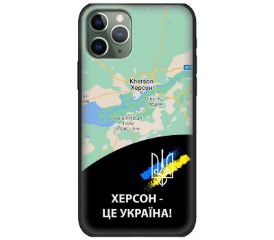 Чохол для iPhone 11 Pro MixCase патріотичні Херсон це Україна