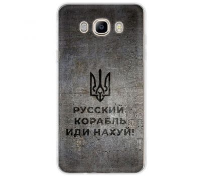 Чохол для Samsung Galaxy J7 2016 (J710) MixCase патріотичні корабель