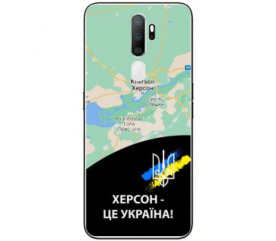 Чохол для Oppo A5 / A9 (2020) MixCase патріотичні Херсон це Україна