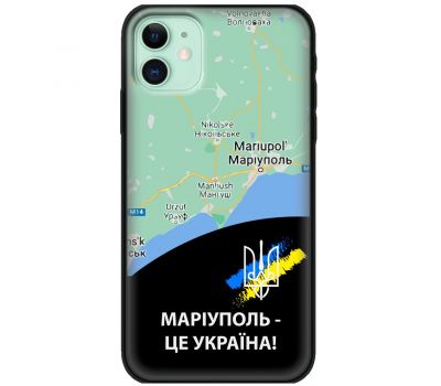 Чохол для iPhone 12 MixCase патріотичні Маріуполь це Україна