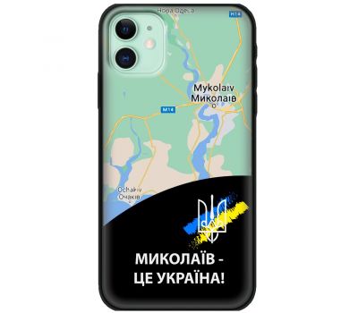 Чохол для iPhone 12 MixCase патріотичні Миколаїв це Україна