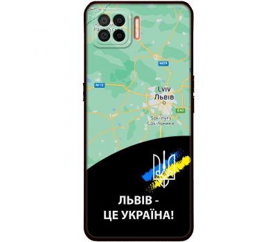 Чохол для Oppo A73 (2020) MixCase патріотичні Львів це Україна