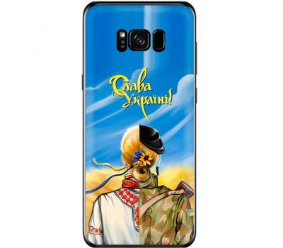 Чохол для Samsung Galaxy S8 (G950) MixCase патріотичні Слава Україні