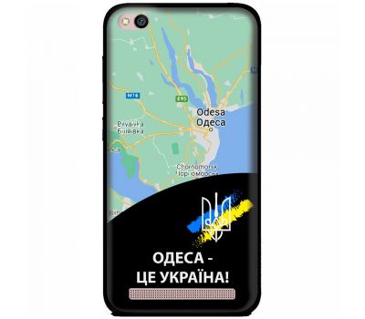 Чохол для Xiaomi Redmi 5A MixCase патріотичні Одеса це Україна