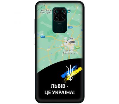 Чохол для Xiaomi Redmi Note 9 MixCase патріотичні Львів це Україна