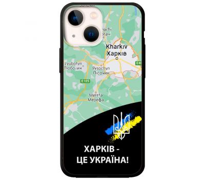 Чохол для iPhone 13 mini MixCase патріотичні Харків це Україна