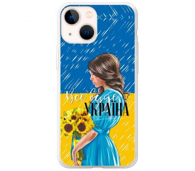 Чохол для iPhone 13 mini MixCase патріотичні все буде Україна