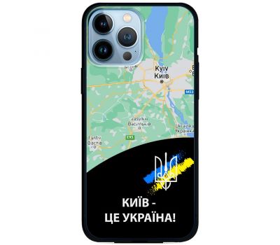 Чохол для iPhone 13 Pro MixCase патріотичні Київ це Україна