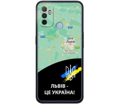 Чохол для Oppo A53 / A32 / A33 MixCase патріотичні Львів це Україна