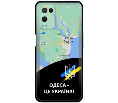 Чохол для Oppo A54 MixCase патріотичні Одеса це Україна
