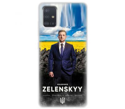 Чохол для Samsung Galaxy A51 (A515) MixCase патріотичні president of Ukraine