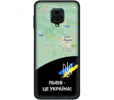 Чохол для Xiaomi Redmi Note 9S / 9 Pro MixCase патріотичні Львів це Україна