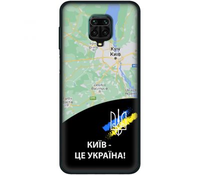 Чохол для Xiaomi Redmi Note 9S / 9 Pro MixCase патріотичні Київ це Україна