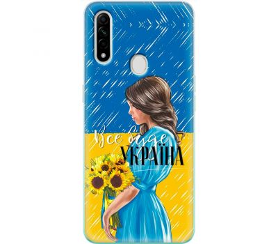 Чохол для Oppo A31 MixCase патріотичні все буде Україна