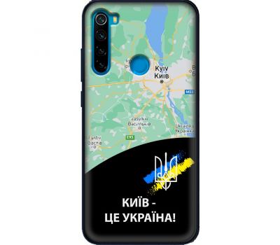 Чохол для Xiaomi Redmi Note 8 MixCase патріотичні Київ це Україна