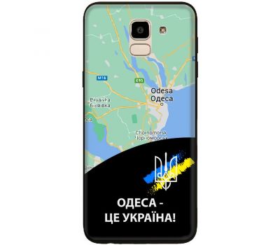 Чохол для Samsung Galaxy J6 2018 (J600) MixCase патріотичні Одеса це Україна