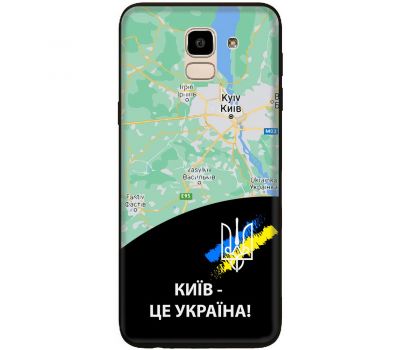 Чохол для Samsung Galaxy J6 2018 (J600) MixCase патріотичні Київ це Україна