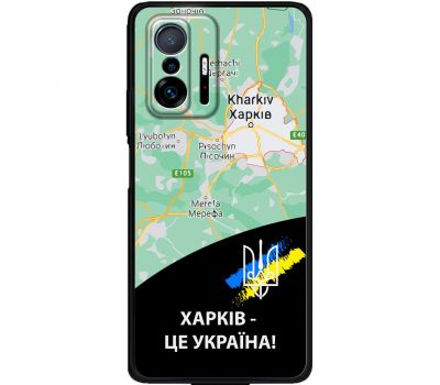 Чохол для Xiaomi 11T / 11T Pro MixCase патріотичні Харків це Україна