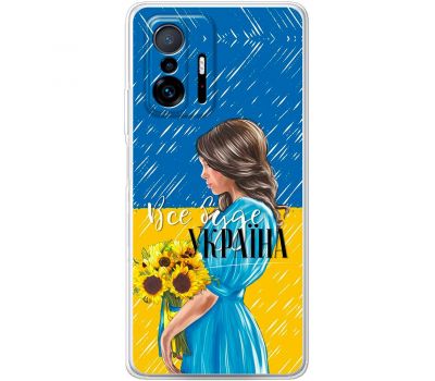 Чохол для Xiaomi 11T / 11T Pro MixCase патріотичні все буде Україна