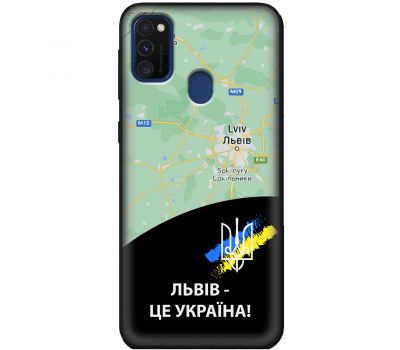 Чохол для Samsung Galaxy M21 / M30s MixCase патріотичні Львів це Україна