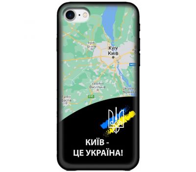 Чохол для iPhone 7 / 8 / SE MixCase патріотичні Київ це Україна