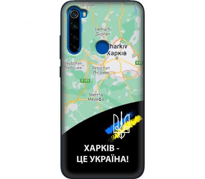 Чохол для Xiaomi Redmi Note 8T MixCase патріотичні Харків це Україна