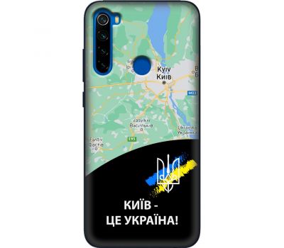 Чохол для Xiaomi Redmi Note 8T MixCase патріотичні Київ це Україна