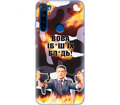 Чохол для Xiaomi Redmi Note 8T MixCase патріотичні Вова їбаш їх