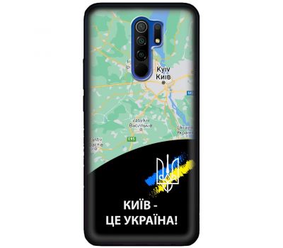 Чохол для Xiaomi Redmi 9 MixCase патріотичні Київ це Україна