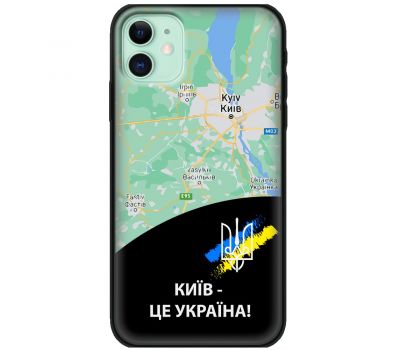 Чохол для iPhone 11 MixCase патріотичні Київ це Україна