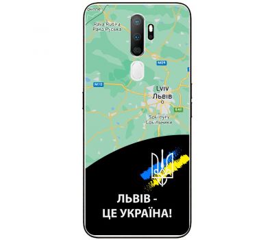 Чохол для Oppo A5 / A9 (2020) MixCase патріотичні Львів це Україна