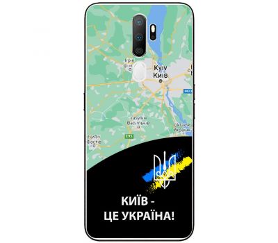 Чохол для Oppo A5/A9 (2020) MixCase патріотичні Київ це Україна