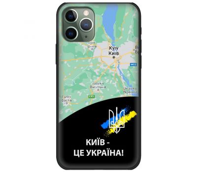 Чохол для iPhone 11 Pro MixCase патріотичні Київ це Україна