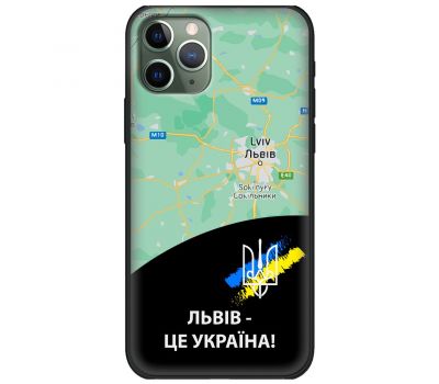 Чохол для iPhone 11 Pro Max MixCase патріотичні Львів це Україна