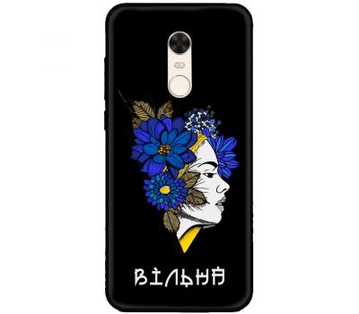 Чохол для Xiaomi Redmi 5 Plus MixCase патріотичні вільна українка