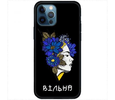 Чохол для iPhone 14 Pro MixCase патріотичні вільна українка