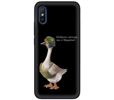 Чохол для Xiaomi Redmi 9A MixCase патріотичні бойовий гусак