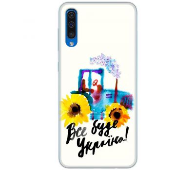 Чохол для Samsung Galaxy A30S (A307) / A50 (A505) MixCase патріотичні все буде Україн