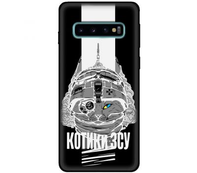 Чохол для Samsung Galaxy S10 (G973) MixCase патріотичні котики ЗСУ