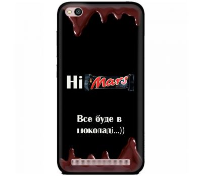 Чохол для Xiaomi Redmi 5A MixCase патріотичні все буде Himars