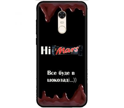 Чохол для Xiaomi Redmi 5 Plus MixCase патріотичні все буде Himars