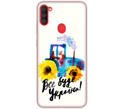 Чохол для Samsung Galaxy A11 (A115) / M11 (M115) MixCase патріотичні все буде Україна