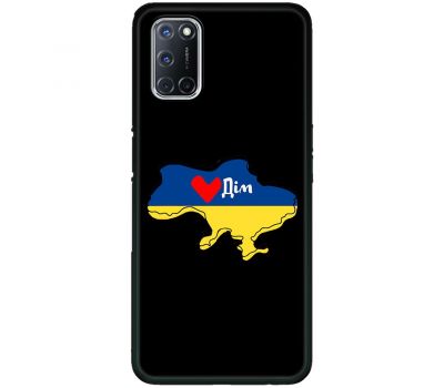 Чохол для Oppo A52 / A72 / A92 MixCase патріотичні мій дім