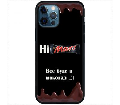 Чохол для iPhone 14 Pro MixCase патріотичні все буде Himars