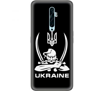 Чохол для Oppo Reno 2z MixCase патріотичні козак Ukraine