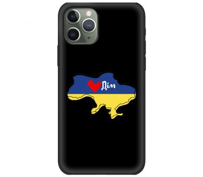 Чохол для iPhone 11 Pro MixCase патріотичні мій дім