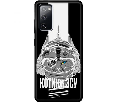 Чохол для Samsung Galaxy S20 FE (G780) MixCase патріотичні котики ЗСУ