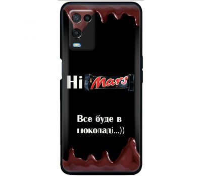 Чохол для Oppo A54 MixCase патріотичні все буде Himars