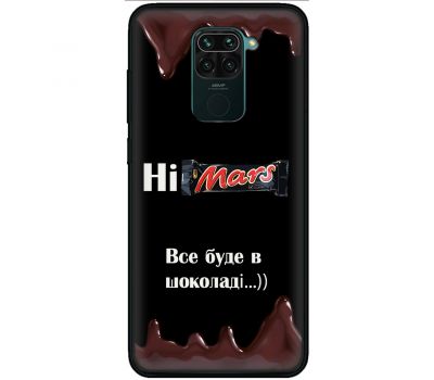 Чохол для Xiaomi Redmi Note 9 MixCase патріотичні все буде Himars