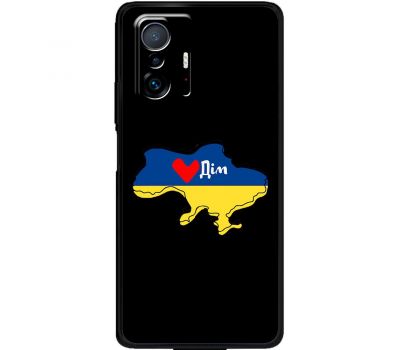 Чохол для Xiaomi 11T / 11T Pro MixCase патріотичні мій дім